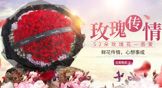 天津蓟州区侯家营镇鲜花速递